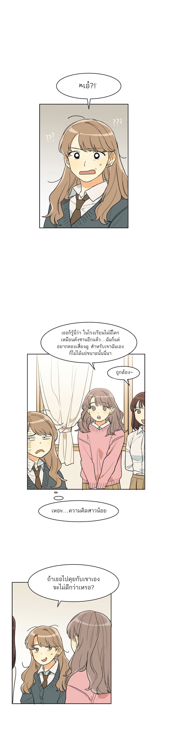 Dasadanan EP 7
